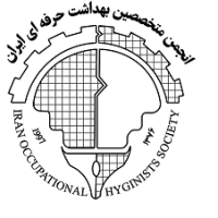 لوگو انجمن متخصصین بهداشت حرفه ای 03
