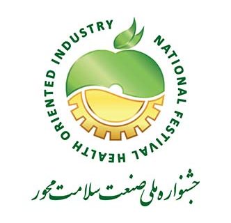 جشنواره ملی صنعت سلامت محور